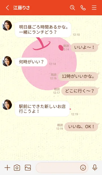 [LINE着せ替え] りんご型のきせかえ カーネーションピンクの画像3