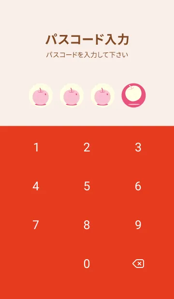 [LINE着せ替え] りんご型のきせかえ カーネーションピンクの画像4