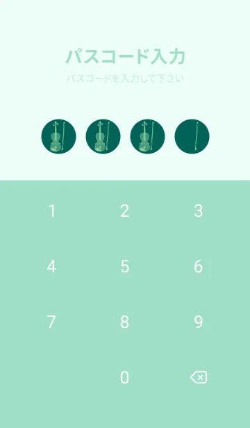 [LINE着せ替え] Violin CLR ホリーグリーンの画像4
