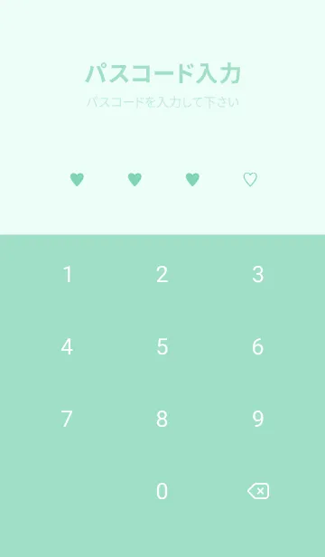 [LINE着せ替え] SIMPLE HEART =check mintyellow=の画像4