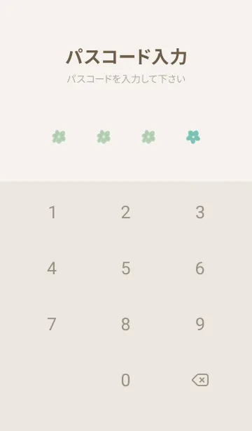 [LINE着せ替え] かわいい緑の花の画像4