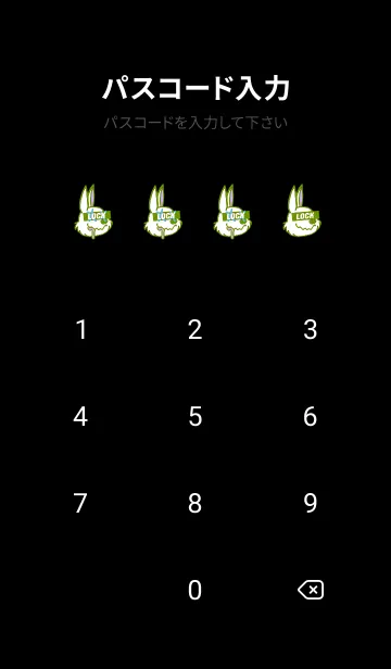 [LINE着せ替え] チル ラビット 73の画像4