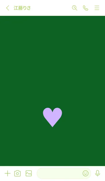 [LINE着せ替え] ハート 345の画像2