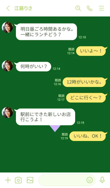 [LINE着せ替え] ハート 345の画像3