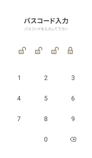 [LINE着せ替え] ホワイト ラビット 218の画像4