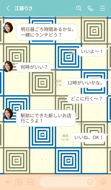 [LINE着せ替え] 和音 市松模様 音符  コバルトブルーの画像3