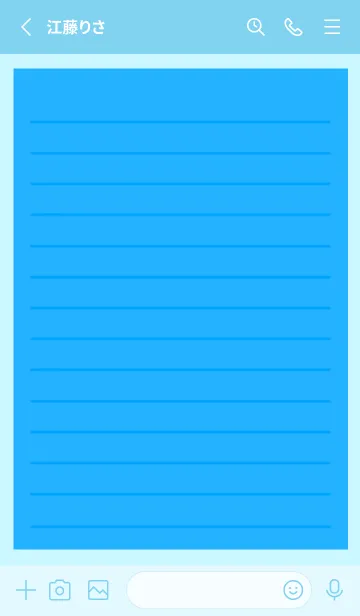 [LINE着せ替え] カラー便箋/ブルー/ライトブルーの画像2