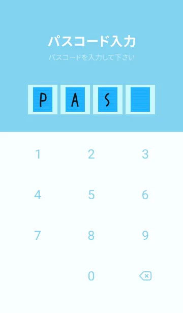 [LINE着せ替え] カラー便箋/ブルー/ライトブルーの画像4
