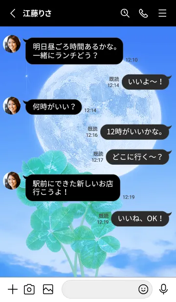 [LINE着せ替え] Real Lucky Clovers Full Moon #1-55の画像3