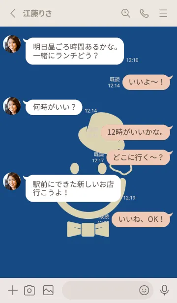 [LINE着せ替え] スマイル＆紳士 紺瑠璃の画像3