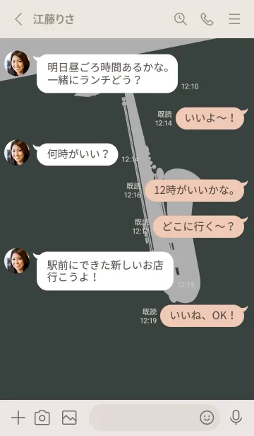 [LINE着せ替え] Saxophone CLR オフブラックの画像3