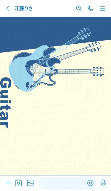 [LINE着せ替え] エレキギター Line  空色の画像2