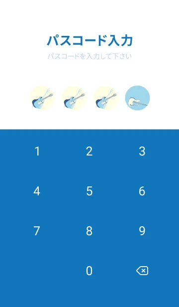 [LINE着せ替え] エレキギター Line  空色の画像4
