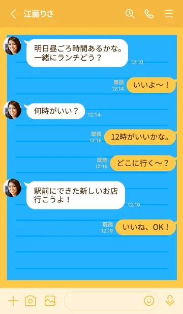 [LINE着せ替え] カラー便箋/ブルー/オレンジの画像3