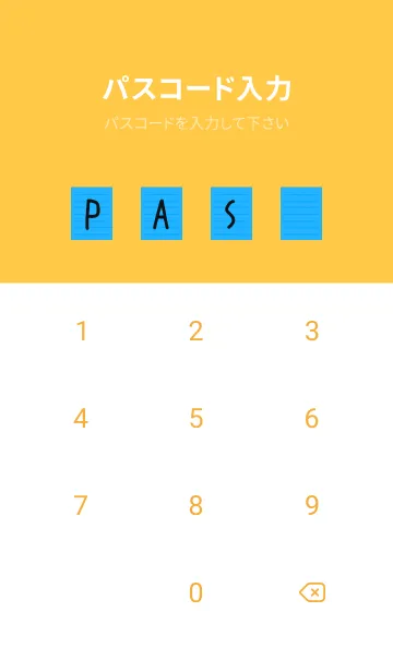 [LINE着せ替え] カラー便箋/ブルー/オレンジの画像4