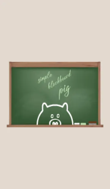 [LINE着せ替え] simple blackboard pig 14の画像1