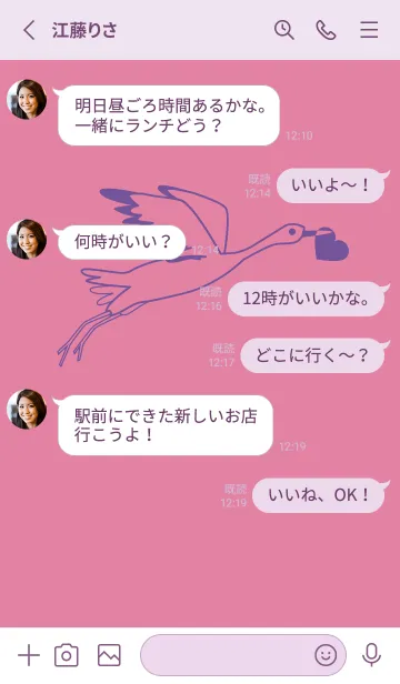 [LINE着せ替え] 鳥とハート ディープオーキッドピンクの画像3