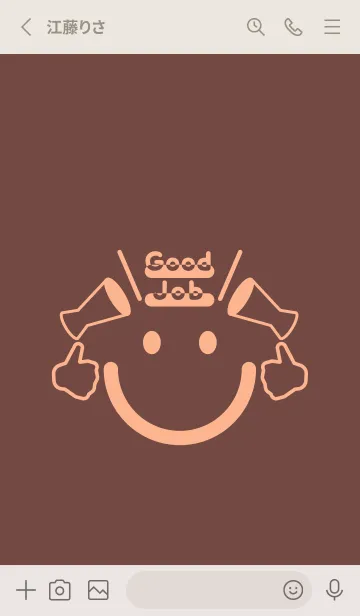 [LINE着せ替え] スマイル＆グッジョブ マホガニーブラウンの画像2