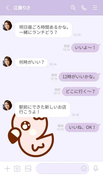 [LINE着せ替え] Lovely pastel summer 7 :)の画像3