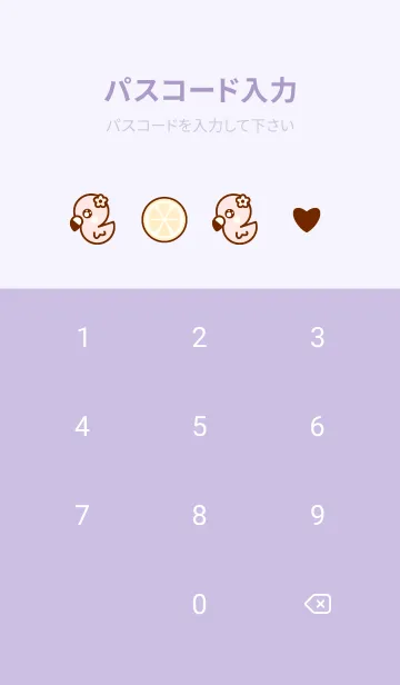 [LINE着せ替え] Lovely pastel summer 7 :)の画像4