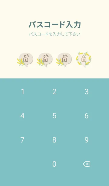 [LINE着せ替え] ミモザ 縦16の画像4