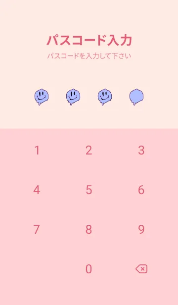[LINE着せ替え] ドリップ スマイル .1の画像4