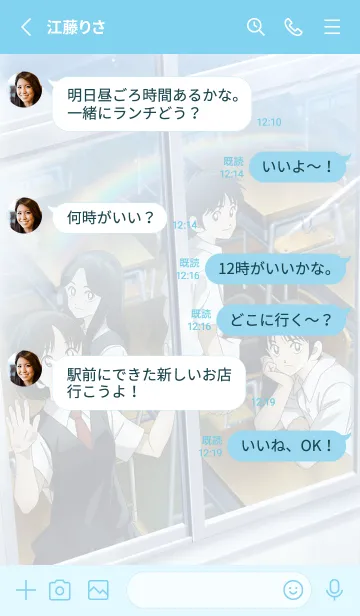 [LINE着せ替え] TVアニメ『MIX 2nd SEASON』Vol.3の画像3