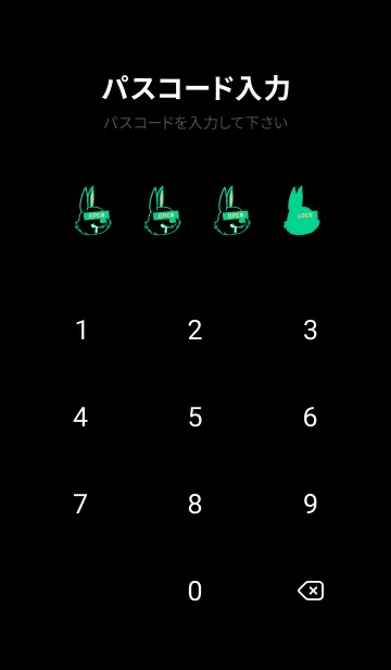 [LINE着せ替え] ダーティ ラビット 232の画像4