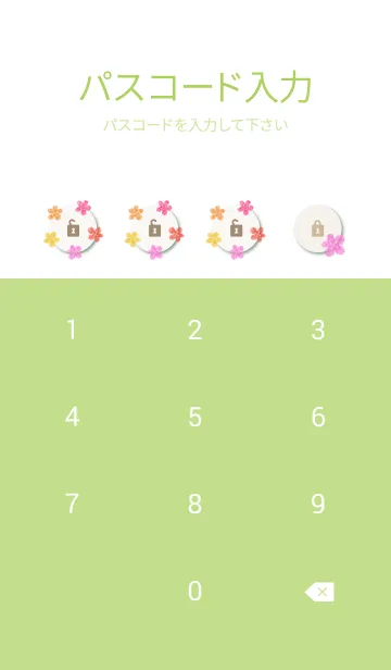 [LINE着せ替え] 水彩 暖色系 お花10の画像4