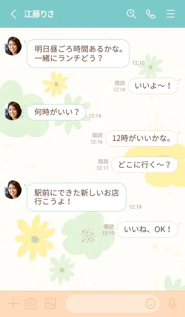 [LINE着せ替え] 2色のかわいい花8の画像3