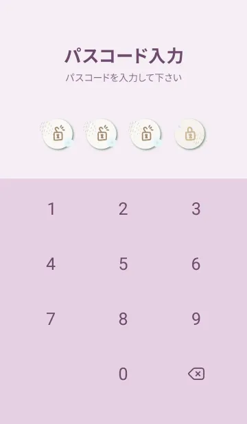 [LINE着せ替え] 2色の花 癒し11の画像4