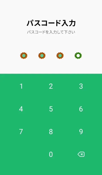 [LINE着せ替え] ミニ フラワー __43の画像4