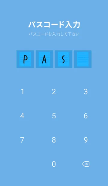 [LINE着せ替え] カラー便箋/ブルー/マリンブルーの画像4