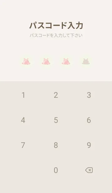 [LINE着せ替え] ハリネズミと帽子 -メンダコ- グリーンの画像4