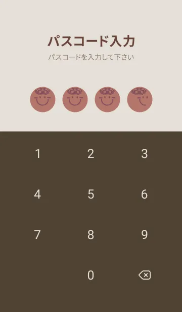 [LINE着せ替え] スマイル＆サマー ブラウンゴールドの画像4