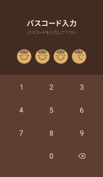 [LINE着せ替え] スマイル＆サマー 飴色の画像4