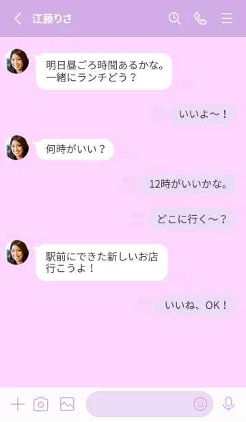 [LINE着せ替え] シンプル アイコン 025の画像3