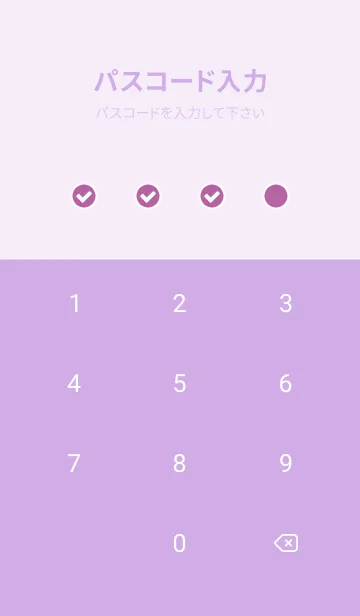 [LINE着せ替え] シンプル アイコン 025の画像4