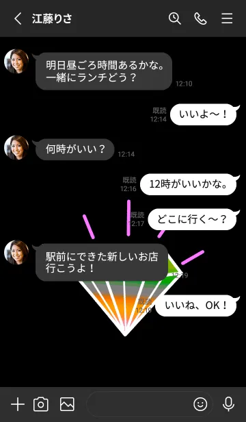 [LINE着せ替え] グラデーション ダイヤモンド .85の画像3