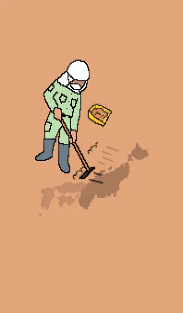 [LINE着せ替え] 発掘！！の画像1