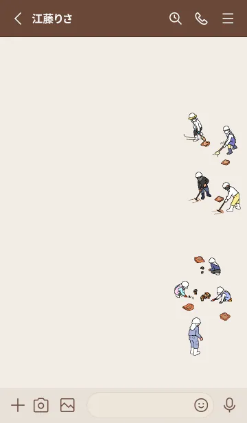 [LINE着せ替え] 発掘！！の画像2