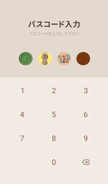 [LINE着せ替え] 発掘！！の画像4