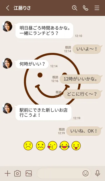 [LINE着せ替え] many moodsの画像3