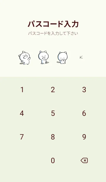 [LINE着せ替え] 黄緑 : まるねこ7の画像4