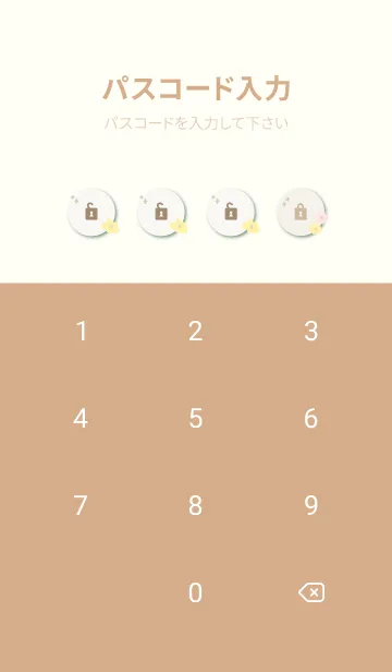 [LINE着せ替え] 2色の花 おしゃれ29の画像4