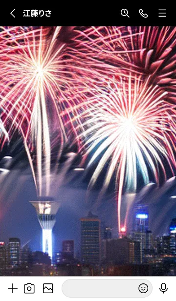 [LINE着せ替え] 夏夜のカケラ#IT319。の画像2