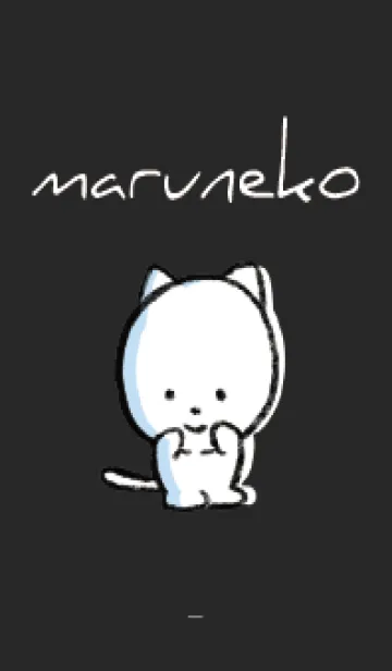 [LINE着せ替え] 黒 : まるねこ7の画像1