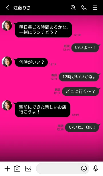 [LINE着せ替え] Deep Pink Neon Theme V5 (JP)の画像3
