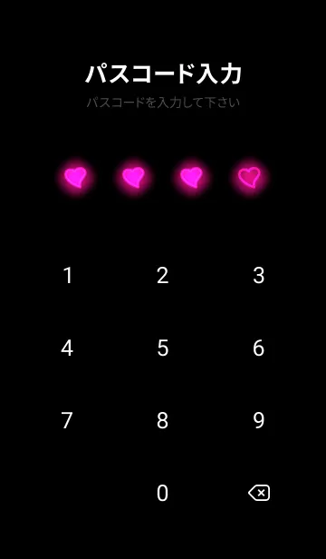 [LINE着せ替え] Deep Pink Neon Theme V5 (JP)の画像4
