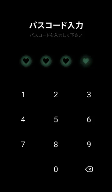 [LINE着せ替え] Deep Green Light Theme V5 (JP)の画像4
